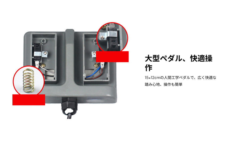 Instant Double Pedal Switch He - Sewing Machine For Textile recension och pris