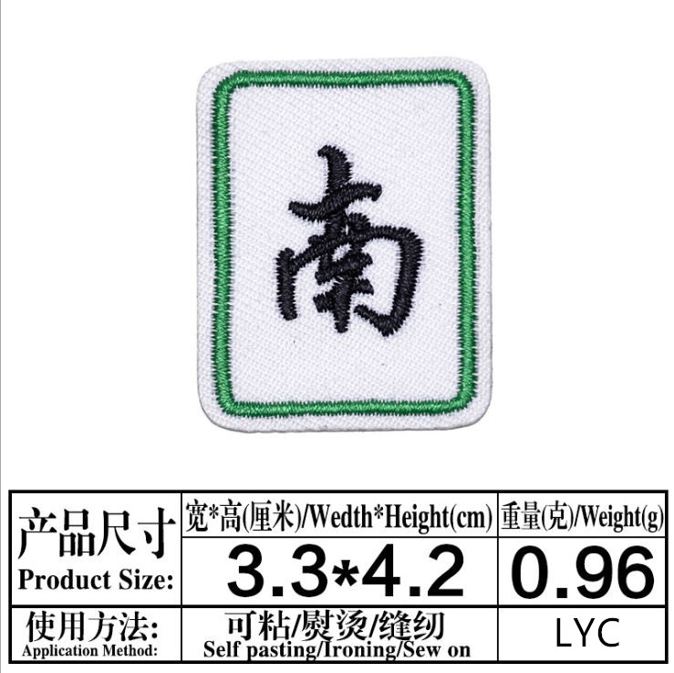 Stick On 10 Pcs Game Badges Em - Sewing Id recension och pris