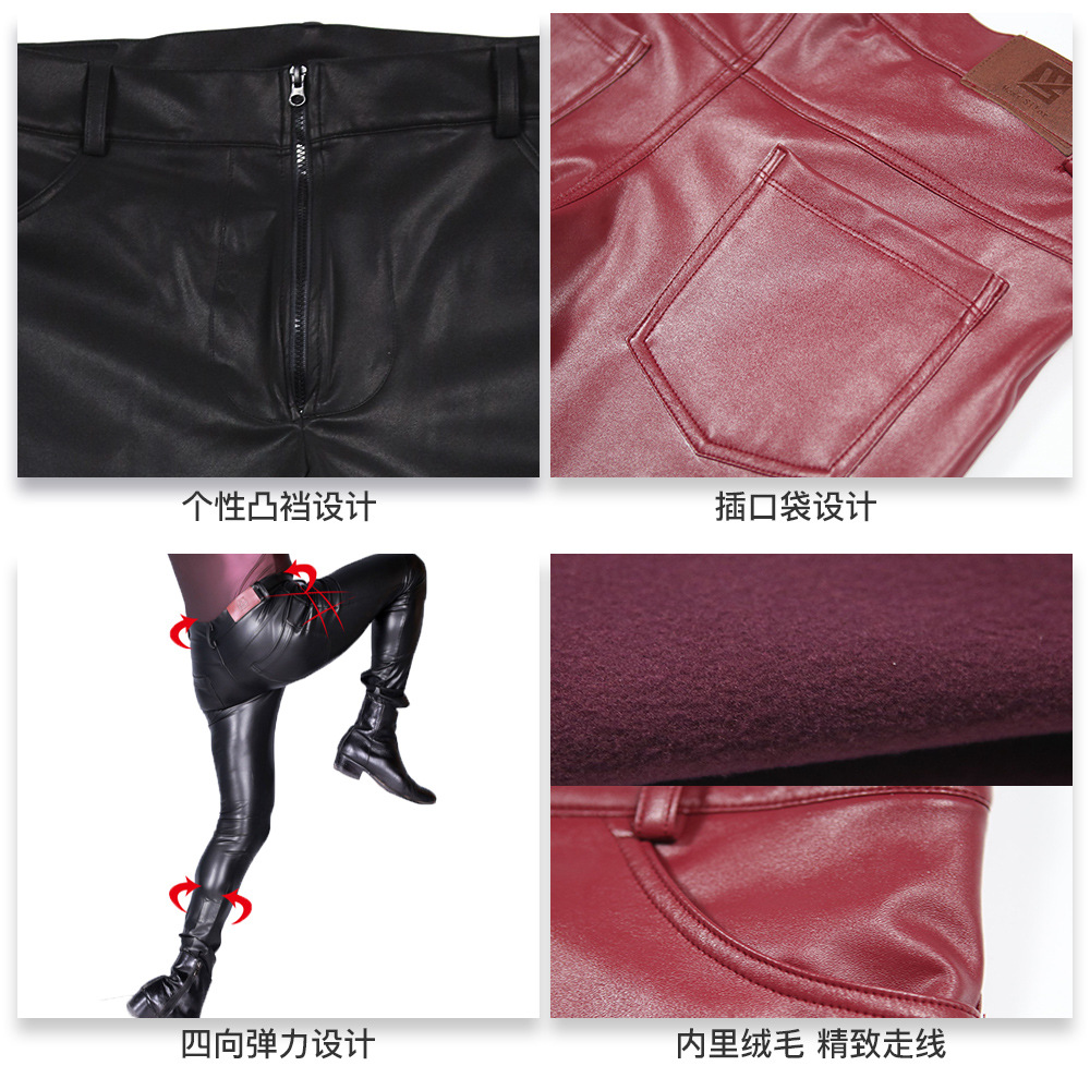 Men's PU Leather Skinny Jeans  - Sewing Latex recension och pris